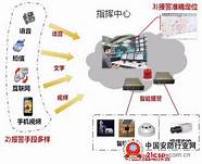 华铁应急回应实名举报 公安机关 不予立案