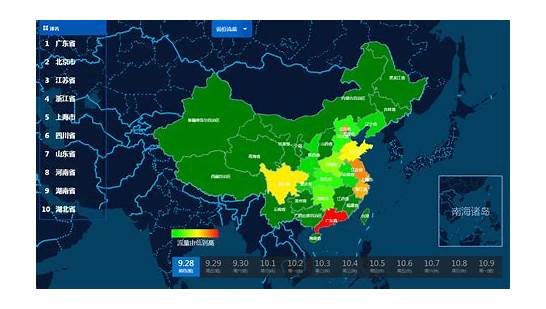 国庆出游报告出炉 国人出门也不忘夜生活