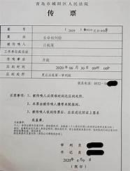 刘鑫被江歌母亲起诉拒收起诉书 刘鑫拒收起诉书 法院公告送达