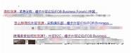 跨境电商货源怎么找 都是在哪里拿货的