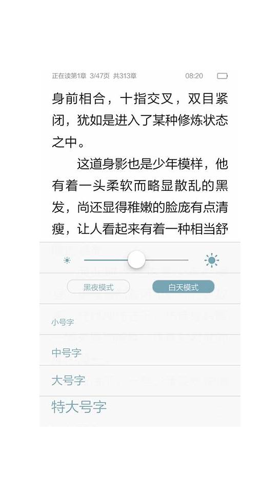 “快眼看书”等著名网站涉案