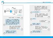 《求是》雜志發表習近平總書記重要文章《用好紅色資源 努力