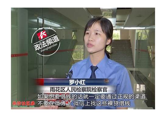 中消协发布校园贷警示 究竟是什么情况