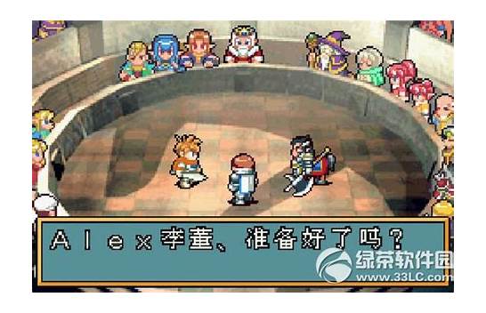 [gba]光明之魂2 中文版下载