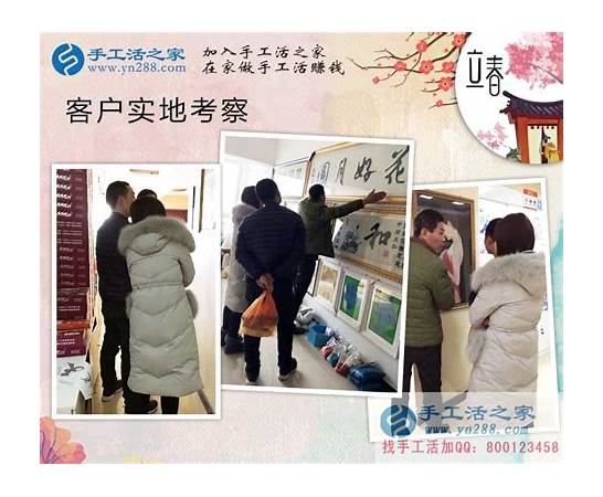 在家里做手工赚钱好项目有哪些 这5个项目很简单包你一学就会