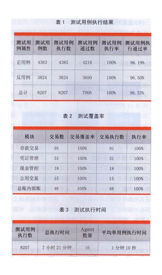 中移动否认限制号是怎么回事