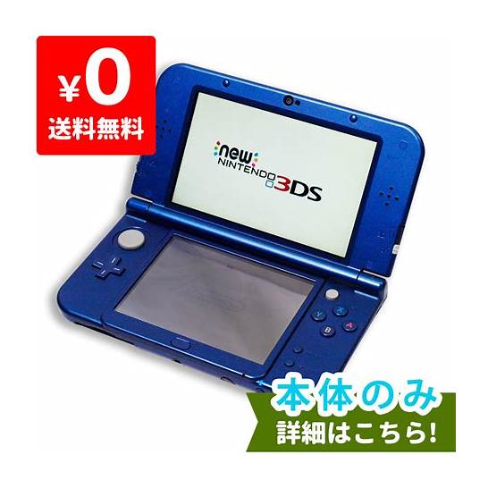 【任天堂3ds 红色 】 Nintendo 3DS 红色  报价