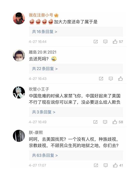 为什么机票没有学生票？