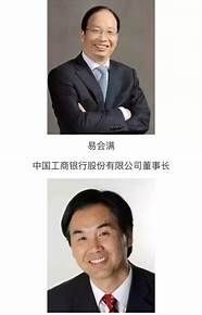 演讲嘉宾正式公布 组图