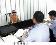 民警盗嫌疑人微信消费案宣判 将于9月15日宣判