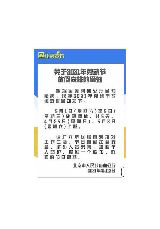 端午节机票价格同比下降30与机票价