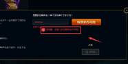 lol玩家用改名卡换名字 更名卡如何使用
