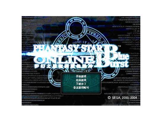 《梦幻之星online2》官方账号注册教程