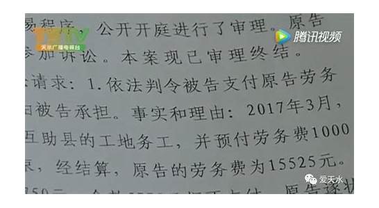 拖欠5100多万元广告费 拖欠5100多万元广告费