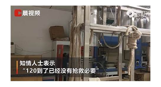 大连理工大学研究生上吊与大连理工大学