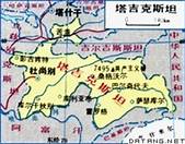 塔吉克斯坦共和国与塔吉克斯坦共和国