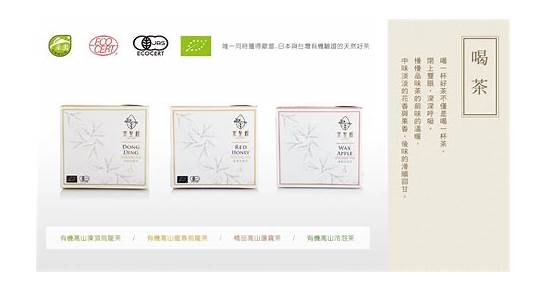 teastory皇茶加盟提供项目加盟费用、条件、政策、代理等详细信息