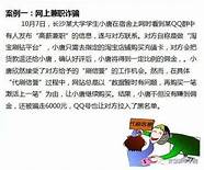 关于网络安全 你一定要懂