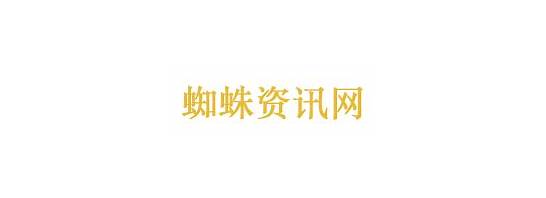 国庆前4天4.25亿人次出游假期过出年味儿