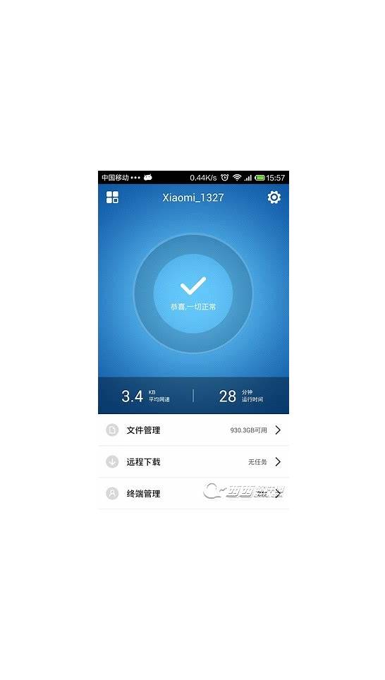 极迅路由器app官方版下载