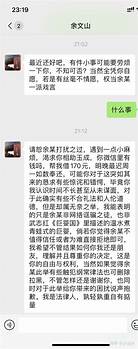 从被骗到成为专家 从被骗到成为专家