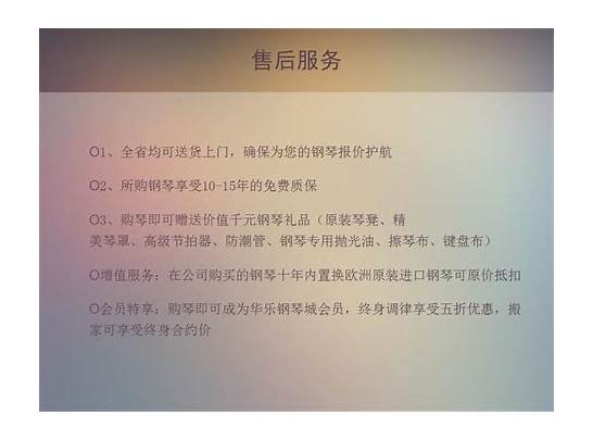 钢琴价格请问在珠海买过钢琴的朋友要买珠江 买过的朋友给说说 这个牌子到底咋样