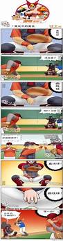 日本漫画天翼鸟之老d师漫画与天翼