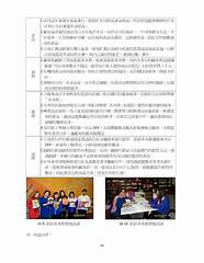 安全专业人员必须学会的6个硬道理