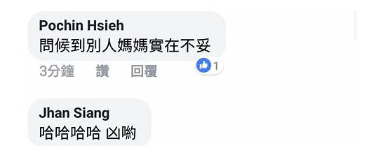 上网买东西与东西