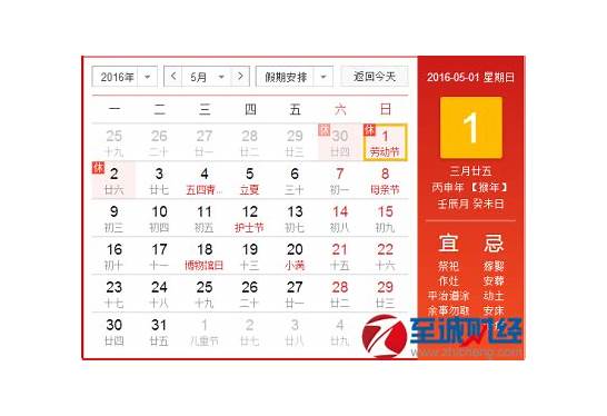 2019五一高速免费几天 劳动节高速免费时间