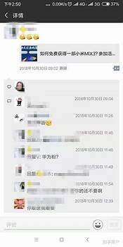 微信终于能找回“已删除好友”了