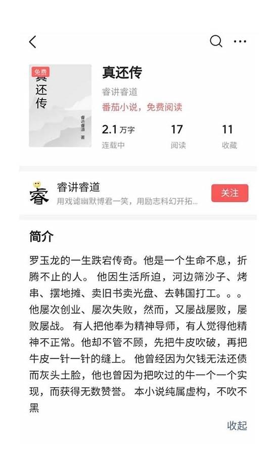 中消协点名海底捞排队乱象 中消协点名海底捞排队乱象