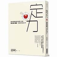 《让你的时间更有价值》txt，epub，mobi，pdf电子书版下载