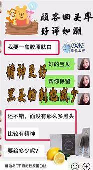 “黑客读者盗号替作者改文”上微博热搜 怎么回事