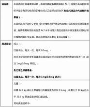 保定市28岁妻子罹患肝硬化 却查出肝硬化 医生直言 妻子无知是帮凶