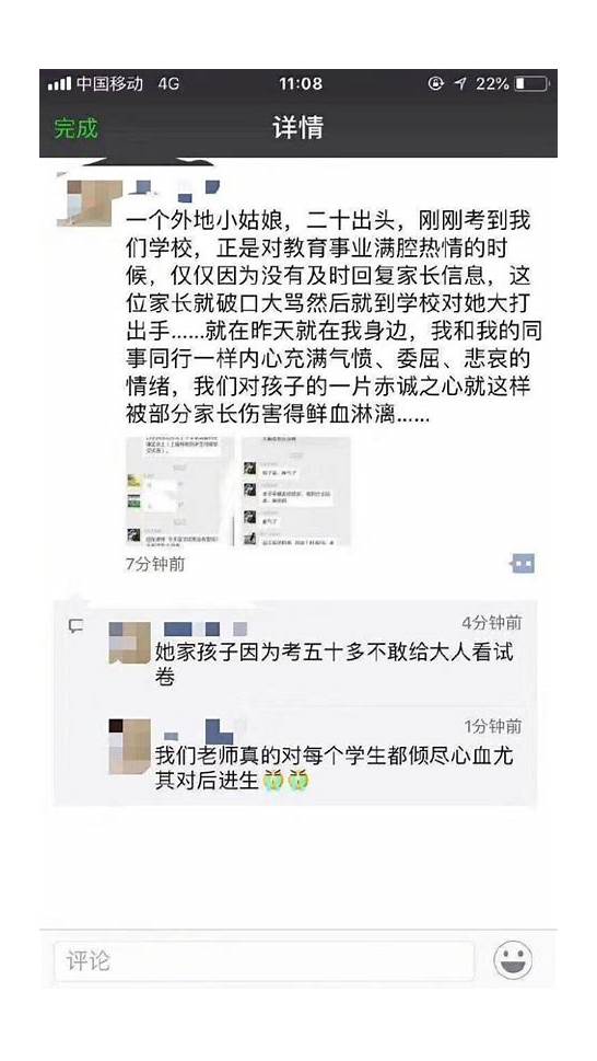 两女经理不帮老总打人被扇耳光 酒楼两女经理被扇耳光