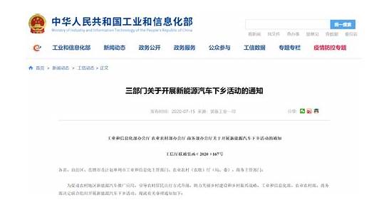 中国联通被工信部约谈 遭工信部约谈 用户数持续下跌 原因是