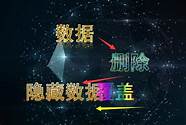 怎样才能彻底删除微信聊天记录 永久删除神器 让数据消失无踪