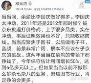 俞渝再发公开信称李国庆威胁要杀妻，质问谁给了李国庆威胁杀妻的底气？