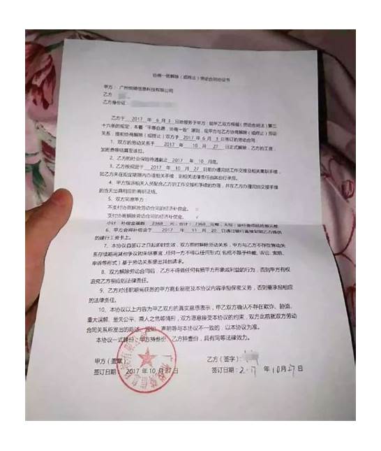 小鸣单车拖欠押金 小鸣单车拖欠押金具体什么情况