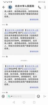 手机号码被反诈中心无缘无故封停