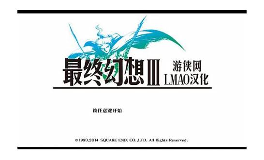 最终幻想7重制版通关优缺点评价 重制版》