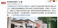 李国庆夺权当当网上演第二季：撬保险柜，拿资料，宣布接管当当网