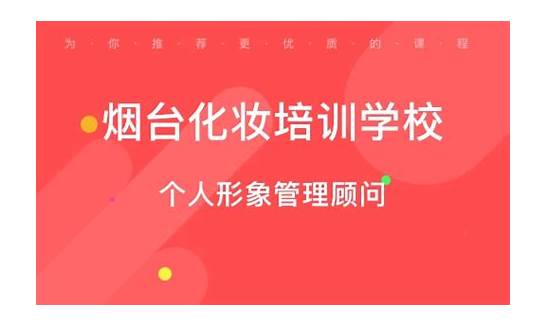 烟台查获最大化妆品走私案 涉案价值100多万