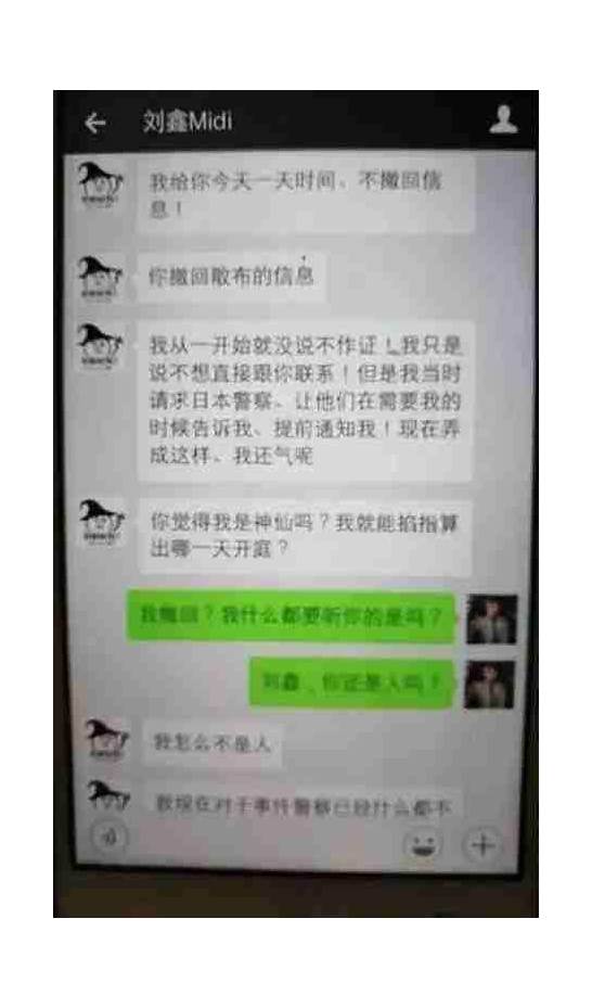 江歌母亲起诉刘鑫案开庭结果如何 听听江母和其律师怎么说 看完揪心