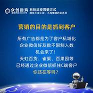 添加“领导”微信 高情商的员工会做这3件事 难怪会被领导重视