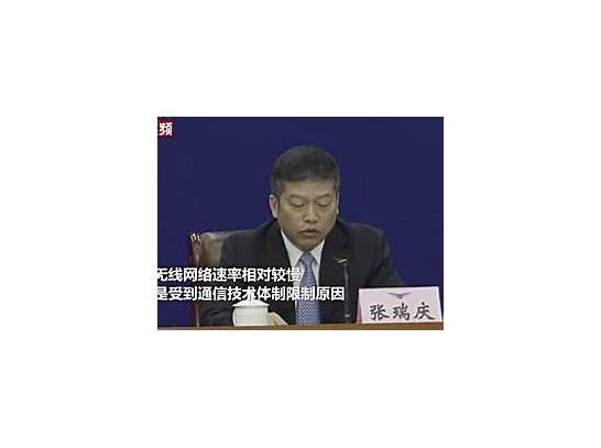 民航局回应飞机上无线网络慢 民航局回应