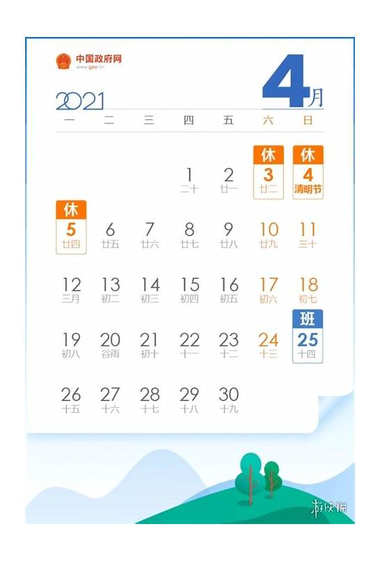 2019五一高速免费时间 高速免费时间表