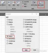 数据截取与截取