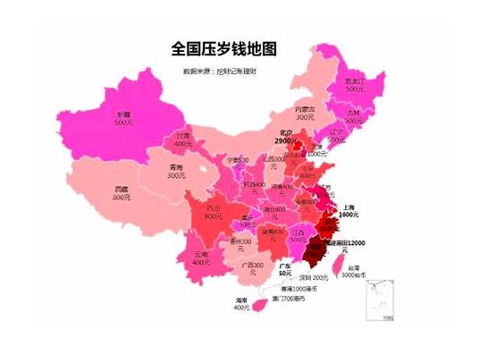 全国压岁钱地图出炉